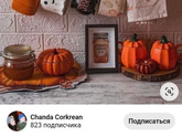 хэллоуин ?