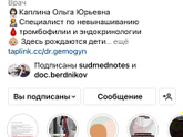 Ай нид хелп