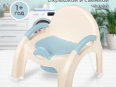 Горшок