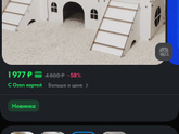 Куда разместить кошку с котятами?
