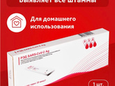 Родила!?
