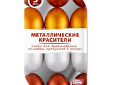Как будите красить яйки к пасхе?