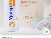 Вот чтобы вы понимали..😫😫😫