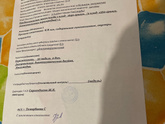 30 недель 2 дня 3 скрининг, узи +доплер