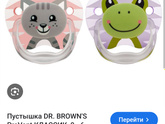 Про соски для новорожденных