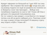 Раздел имущества с бывшем супругом ?! Кто сталкивался