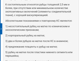 Москва, у кого первые