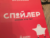 Настольные игры для взрослых