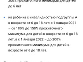 Инвалидность 3 группа Украина