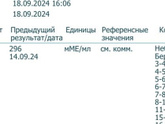 В общем.