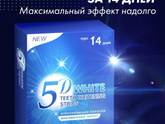 Кто пробовал полоски для