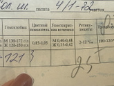 Девочки,Кто разбирается?Все