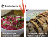 Это вообще сайт для мамочек?