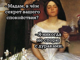 Надо тоже научиться!
