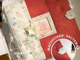 Свадебный фотоальбом ручной.