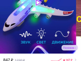 Подарок на нг
