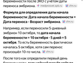 З ДПП крио 5ти дневка, перенос был 9го числа, у кого также?