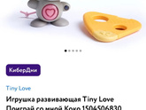 У кого есть такая