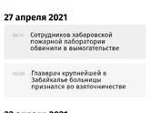 Норм так зарплатка?