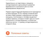 Может кто знает название