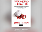 Кто любит книги по психологии