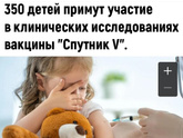 Фотография 2021-06-25 13:05:08