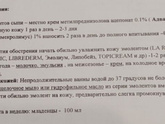 Нормативная лексика иссякла😭😭😭