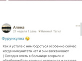 Слетела программа и зайти в свой аккаунт не могу ????