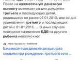 Подскажите, что на сегодняшний