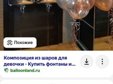 Сколько будет стоить?)