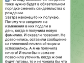 Развод, смена фамилии