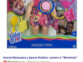 Что дарили девочке на
