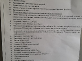 В первый класс в первый раз