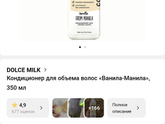 Шампунь