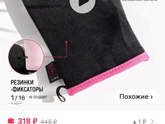 Автозагар