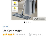Девочки.