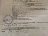 Может кто сталкивался ,,