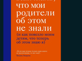 Книги, которые мне помогают,