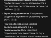 Что не так? ?