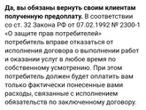 Потрём ладошки ? Разборки с фотографом