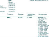 Хгч