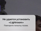 Что делать?
