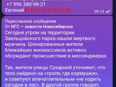 Уто добрым не бывает.