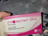 Утрожестан.