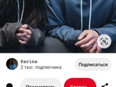Кореянки. Дорама