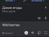 Девочки что это с WB ?