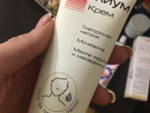 Какими кремами увлажняете кожу