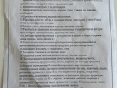 Подготовка к школе.