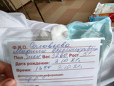 Второй раз мама -
