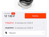 Автокресло